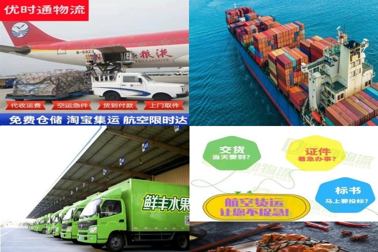雷波到太原航空货运公司-雷波到太原物流专线